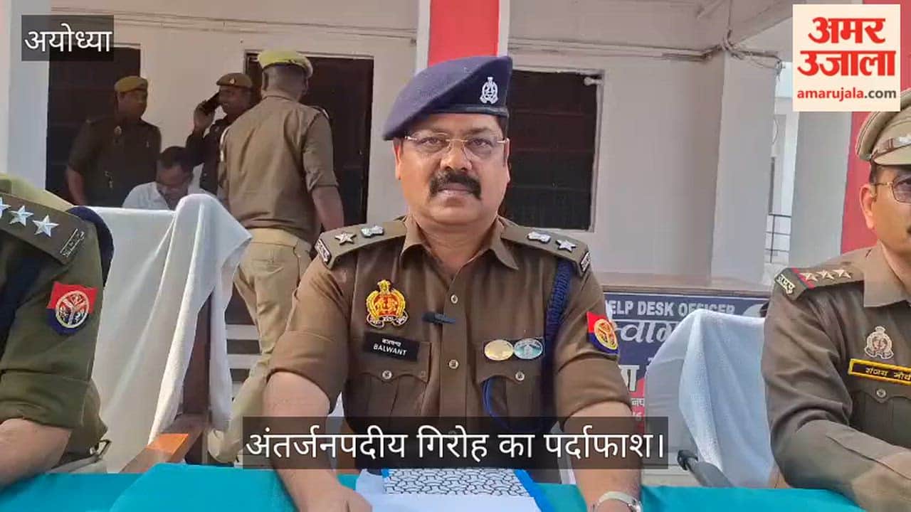 VIDEO: बुजुर्ग महिलाओं को निशाना बनाकर लूट और टप्पेबाजी करने वाले अंतर्जनपदीय गिरोह का पर्दाफाश