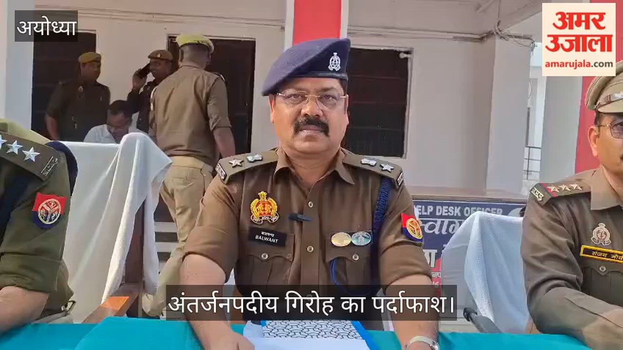 VIDEO: बुजुर्ग महिलाओं को निशाना बनाकर लूट और टप्पेबाजी करने वाले अंतर्जनपदीय गिरोह का पर्दाफाश