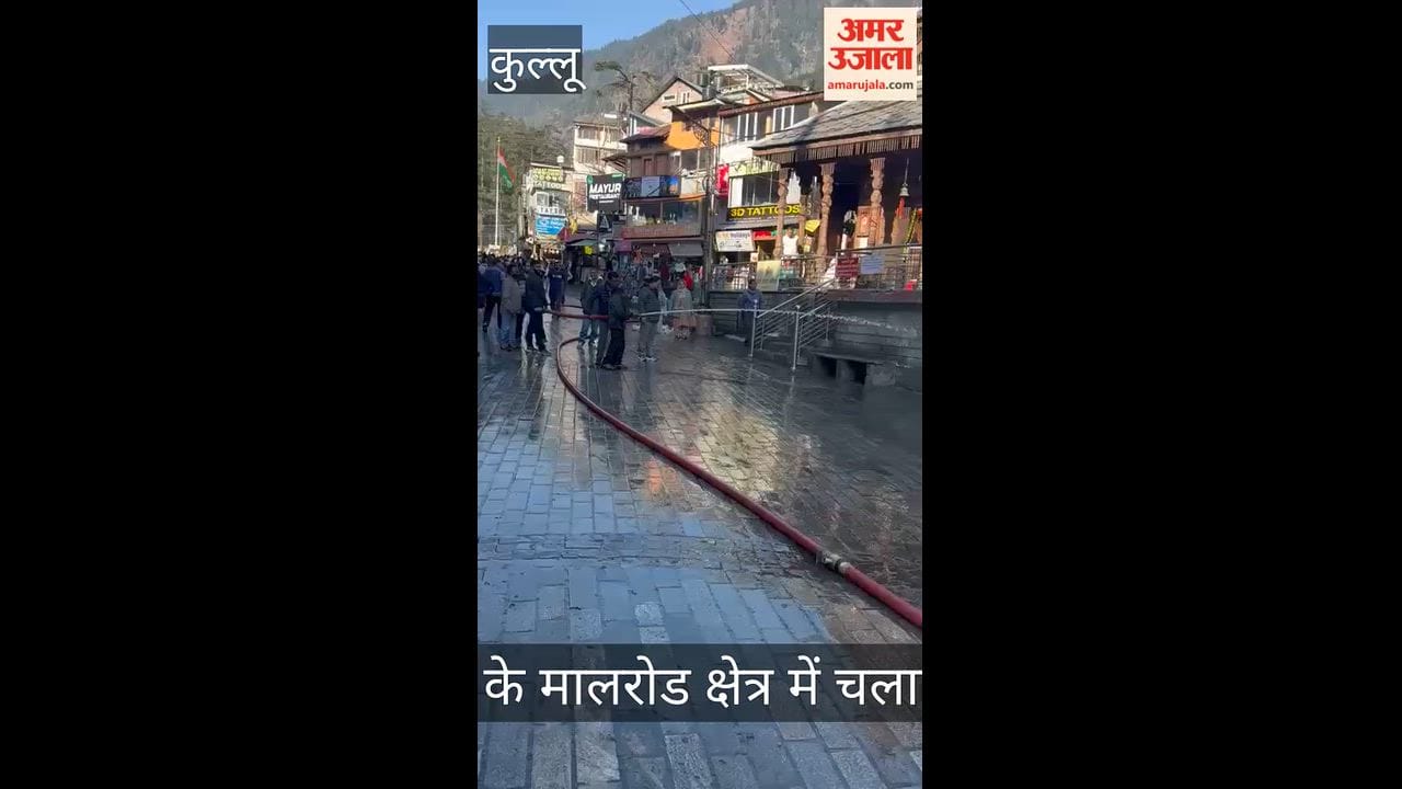 Municipal Council launched a cleanliness drive in the Mall Road area of Manali