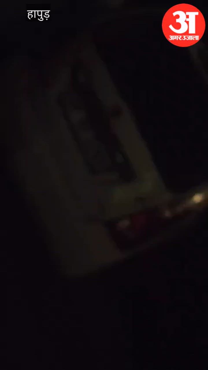 हापुड़: घर में घुसकर हमला, कार के शीशे और सामान तोड़ा