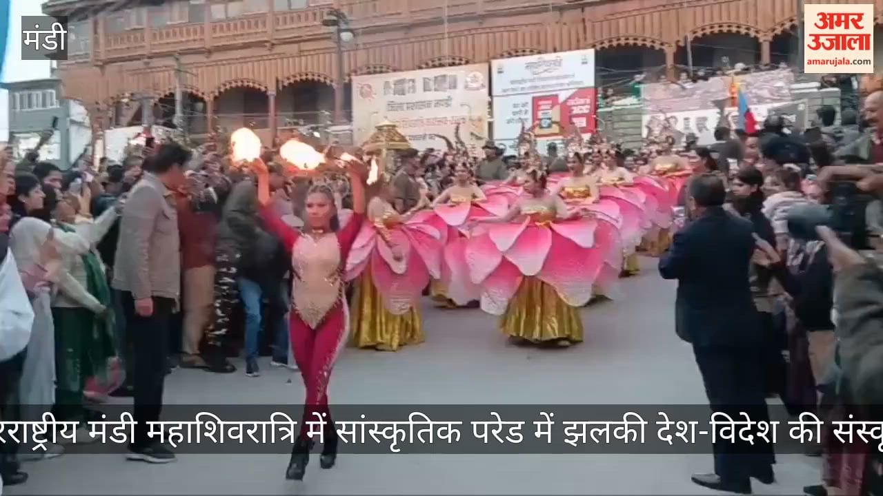 Cultural parade at International Market Mahashivratri showcases culture from India and abroad
