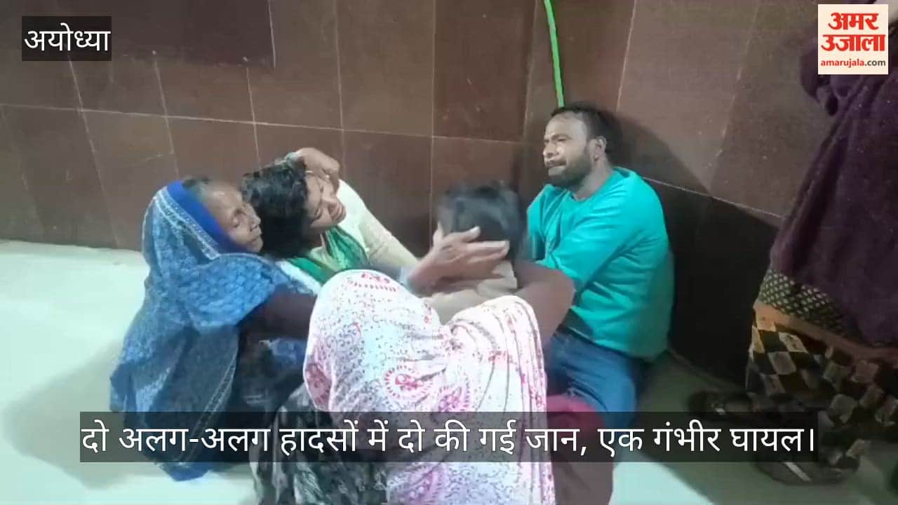 VIDEO: युवा विकास कल्याण अधिकारी समेत दो की हादसे में मौत