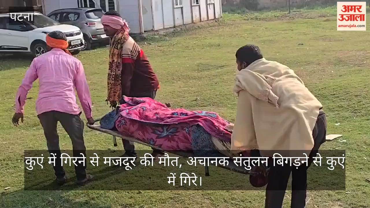 Laborer-dies-after-falling-well-suddenly-lost-balance-and-fell-the-well.