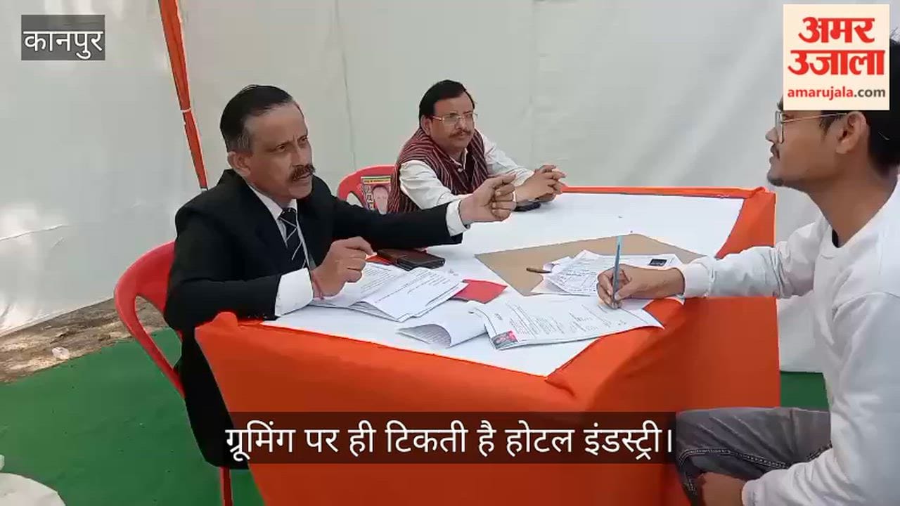 डीबीएस रोजगार मेला: होटल लैंडमार्क के प्रतिनिधियों ने सिखाया ग्रूमिंग का पाठ; बोले- पहला इंप्रेशन है जरूरी
