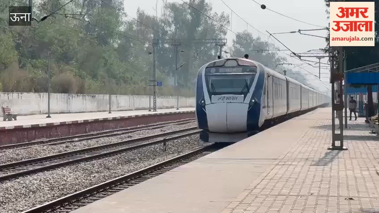 Una Deputy Chief Minister Mukesh Agnihotri reached Una by Vande Bharat train