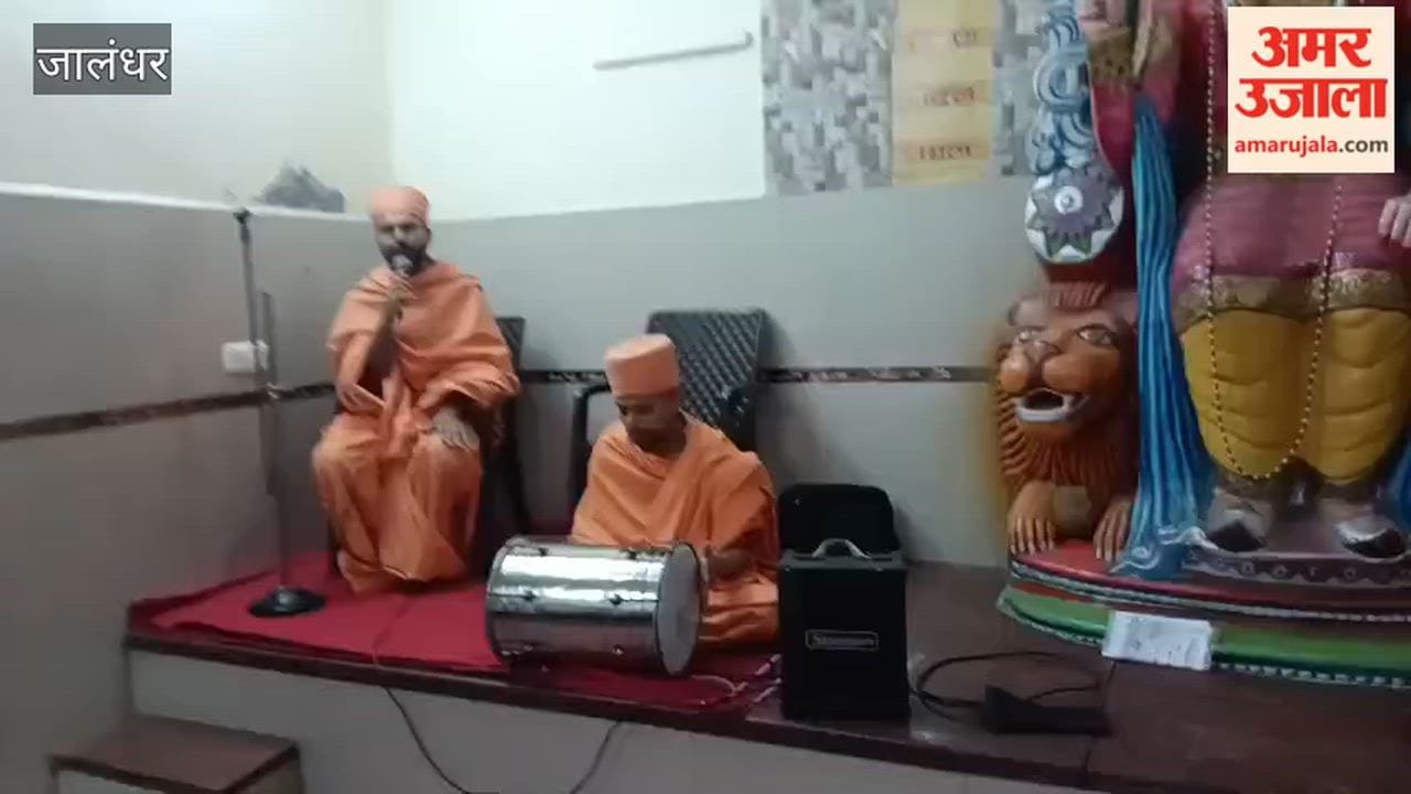 ठाकुर द्वारा बनिया मंदिर फगवाड़ा में सत्संग