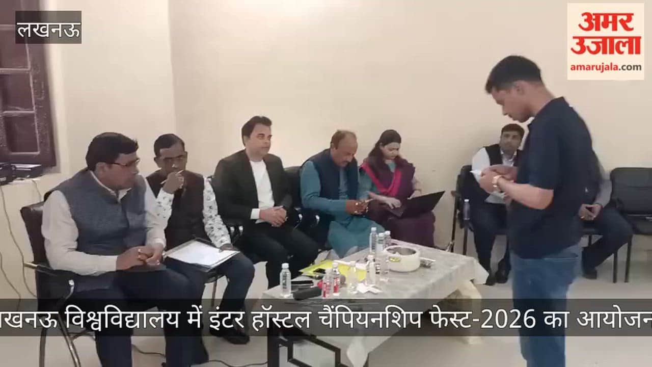 लखनऊ विश्वविद्यालय में इंटर हॉस्टल चैंपियनशिप फेस्ट-2026 का आयोजन
