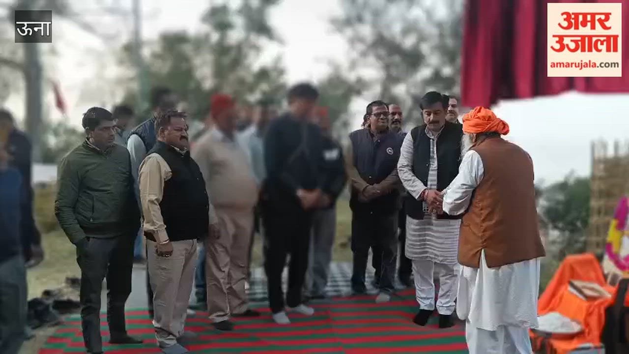 Una Kutlahar MLA Vivek Sharma inaugurated selfie point in Piplu