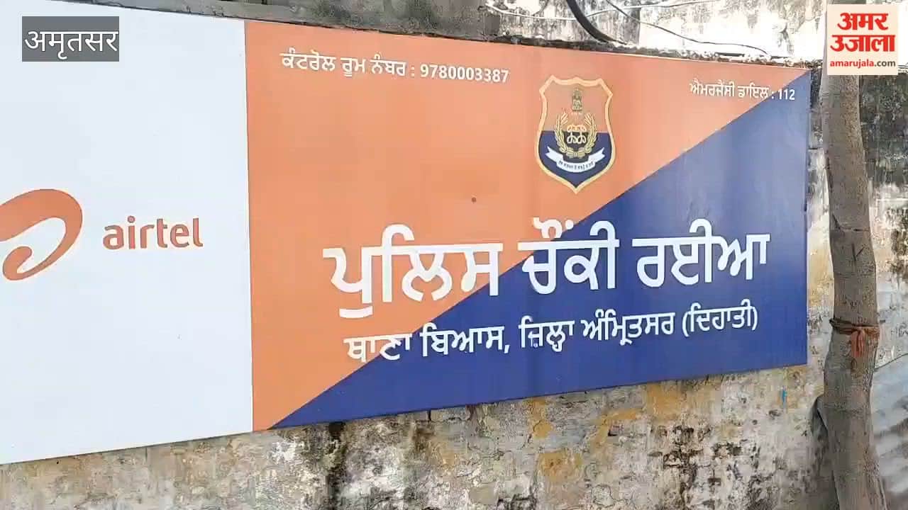 IED recovered near Police Post Raiya