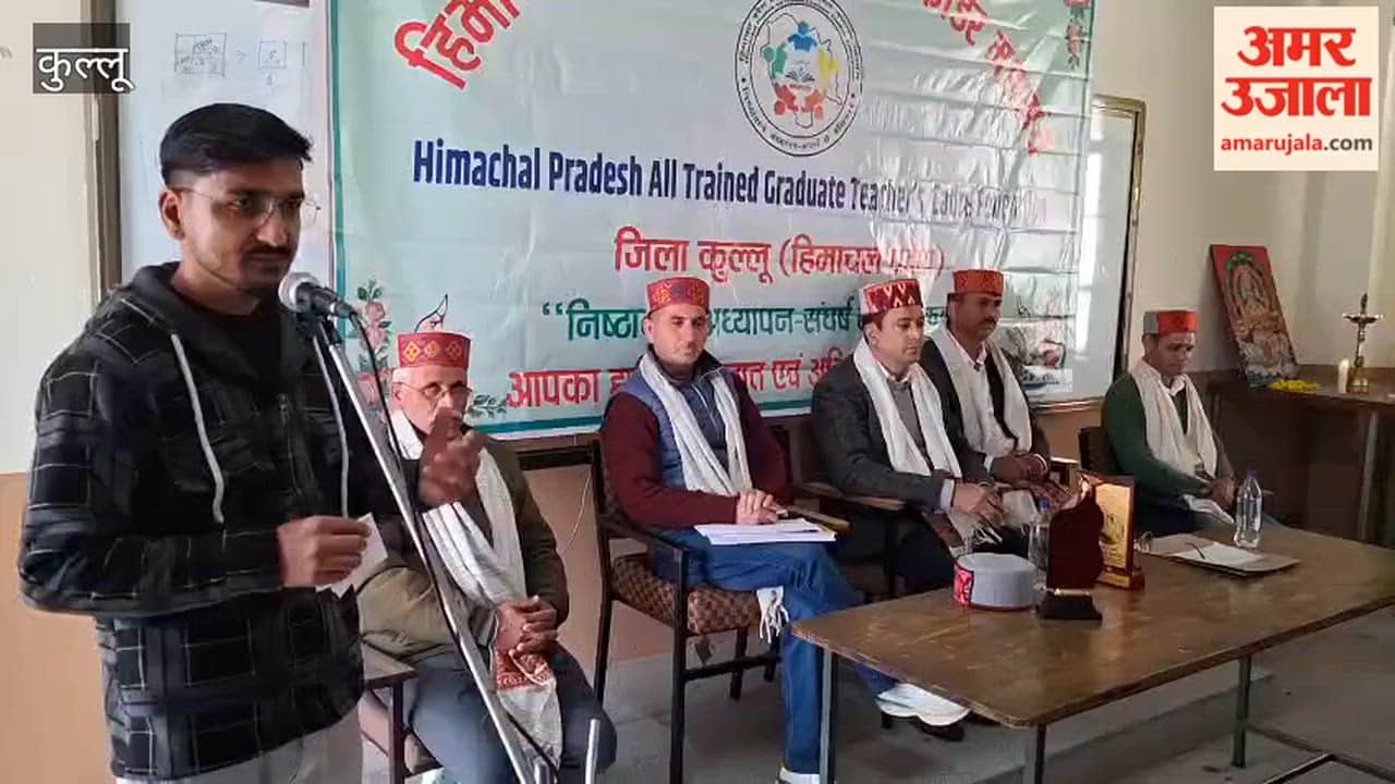 Kullu Meeting of Himachal Pradesh TGT Cadre Federation held at Chhatra School Dhalpur