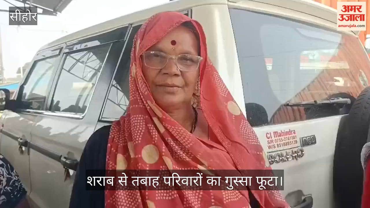 Sehore news: Women Lay Siege to Gopalpur Police Station Over Illegal Liquor Mafia in Sehore