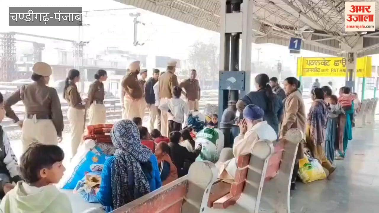 Police launched checking drive at Pathankot railway station