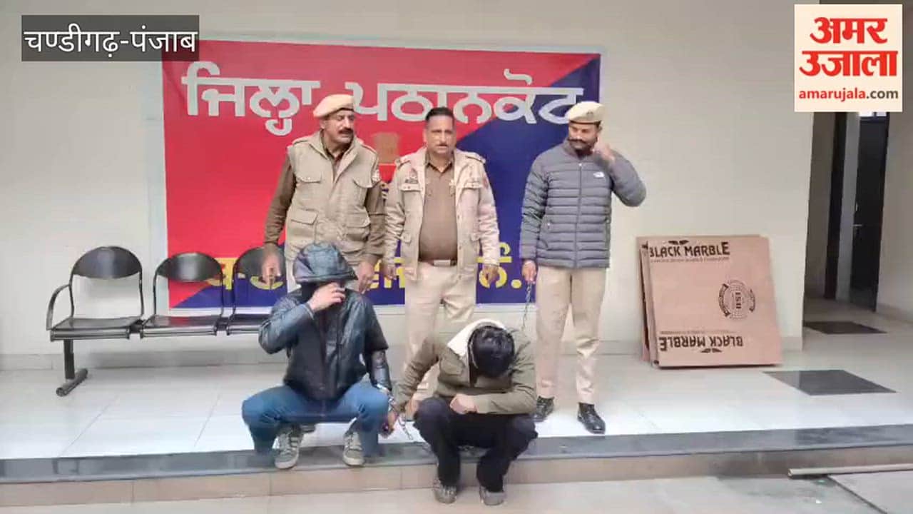Pathankot police arrested two drug smugglers