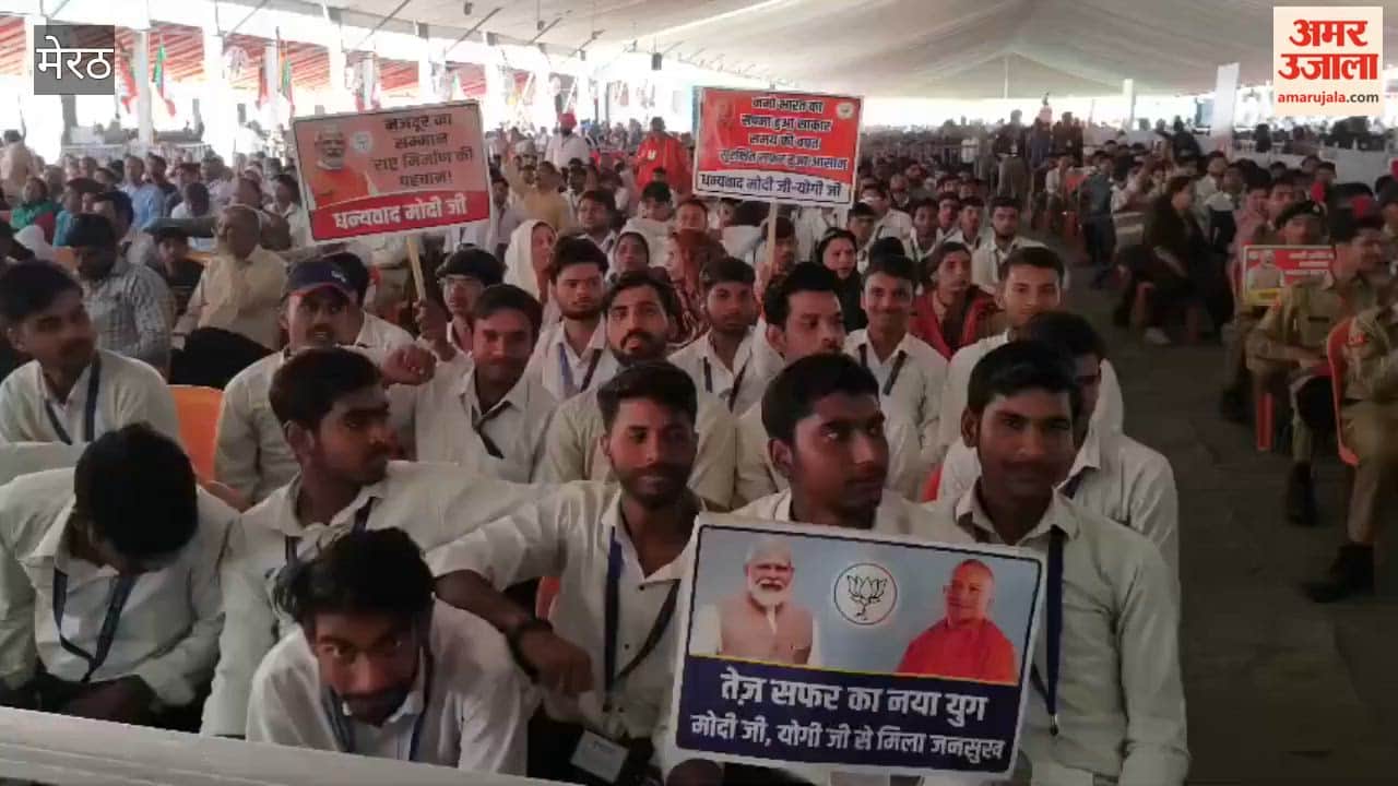 Meerut: PM Modi in the city today, school students desperate to catch a glimpse of the Prime Minister