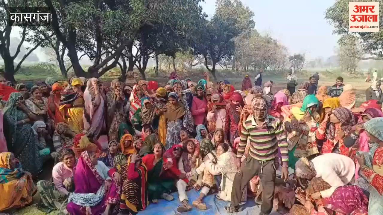 bodies of husband wife and three children were cremated in Kasganj