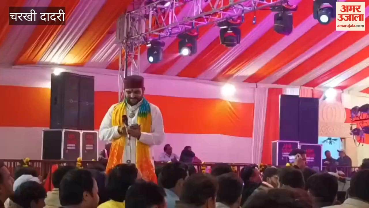 Bhajan evening organized