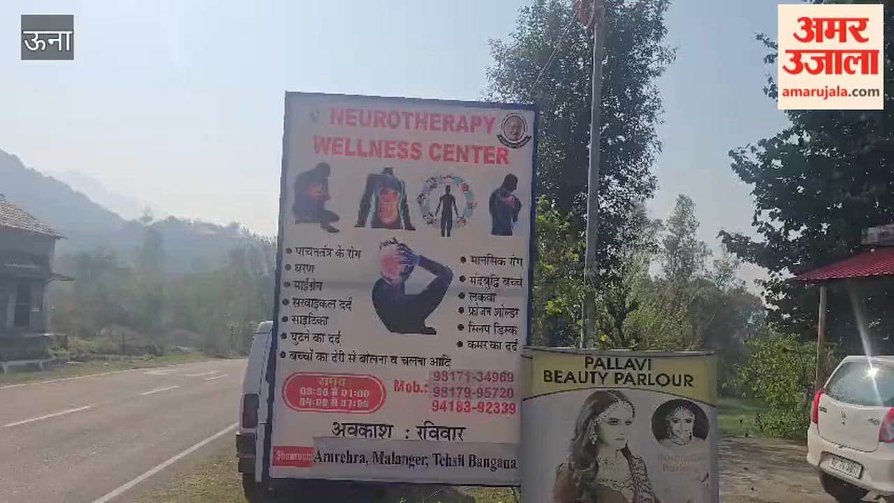 Una 120 patients benefited from the free neurotherapy camp organized in Amreda