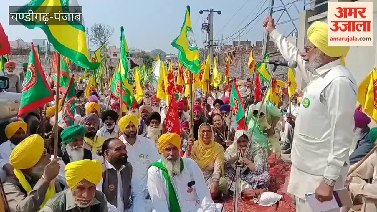 United Kisan Morcha protest in front of the MLA house in Moga