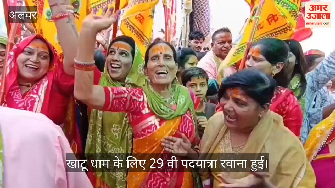 Alwar: 29th Padyatra to Khatu Dham departs, large number of devotees join in for Falgun Mela