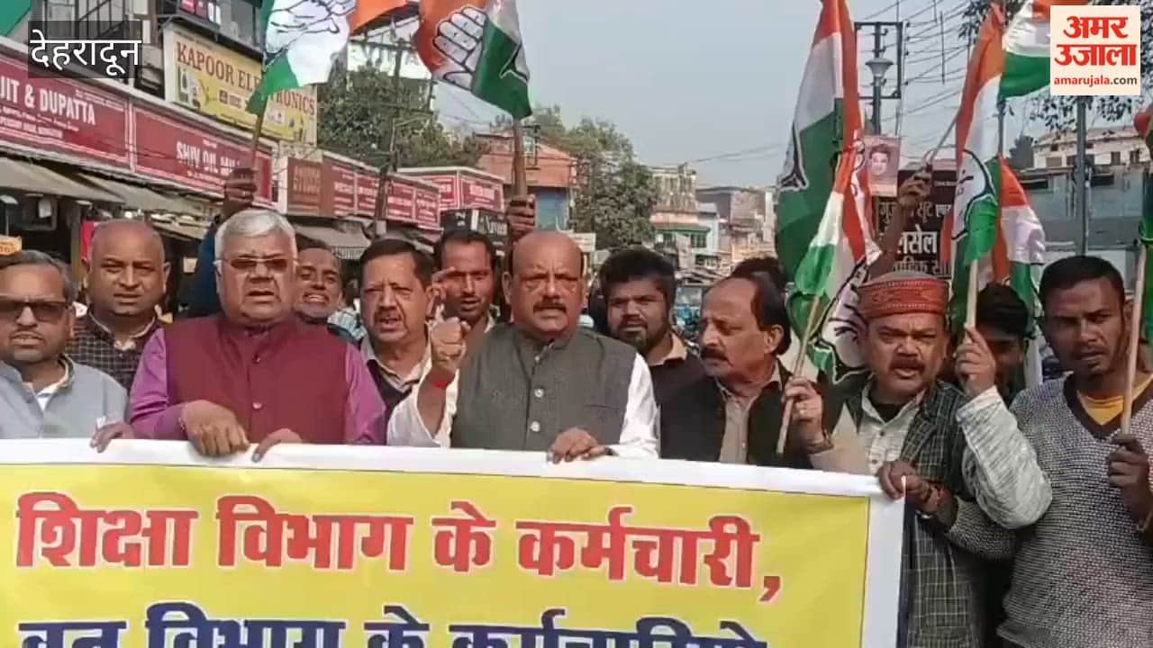 Dehradun news Congress workers are furious over the chaos in the education and forest department