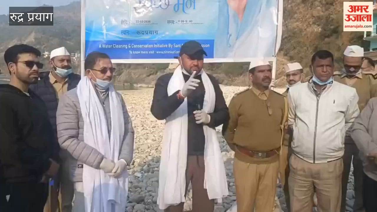 Rudraprayag: Special cleanliness drive launched on the banks of Alaknanda