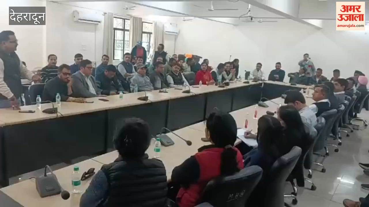 Dehradun: Employees from various departments protested the attack on the Director of Education, a strategy was made in the meeting