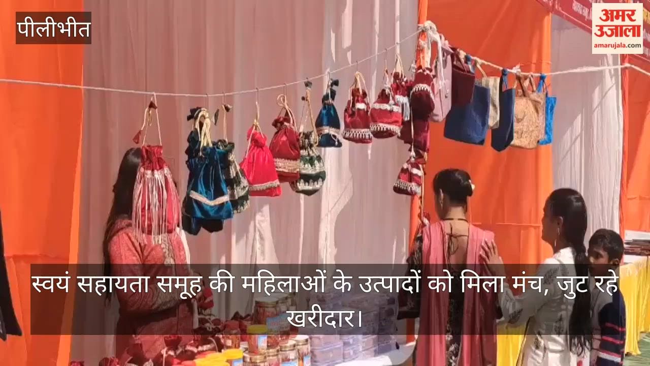 Saras Mela in Pilibhit provides a platform for the products of women from self-help groups