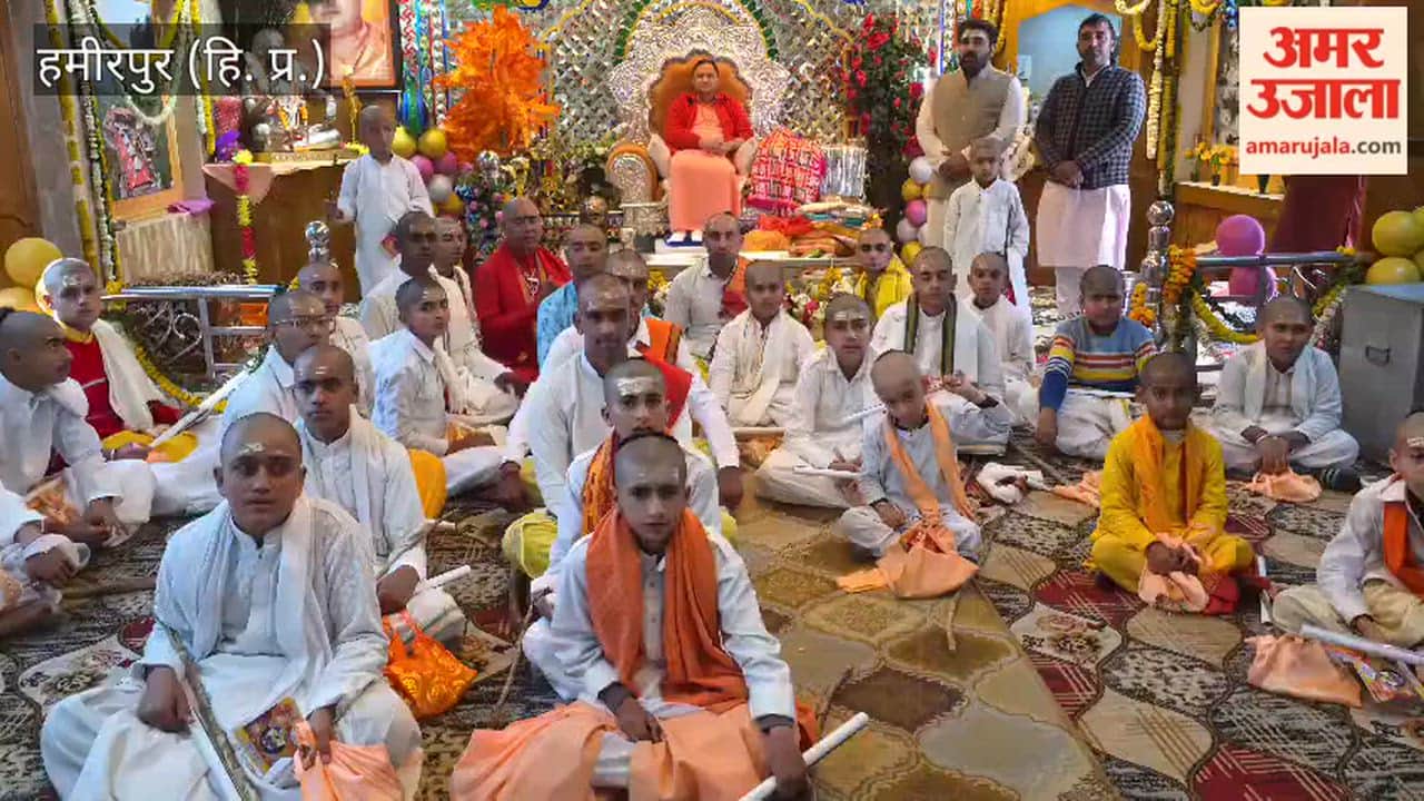 Hamirpur Two-day sacred thread ceremony concluded in Deotsidh