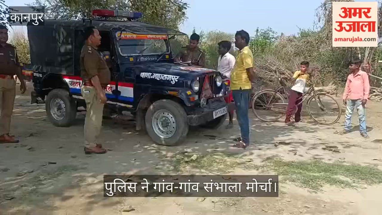 कानपुर: होली पर नरवल पुलिस का अलर्ट मोड, होलिका दहन स्थलों का हुआ मुआयना, हुड़दंगियों को दी सख्त चेतावनी