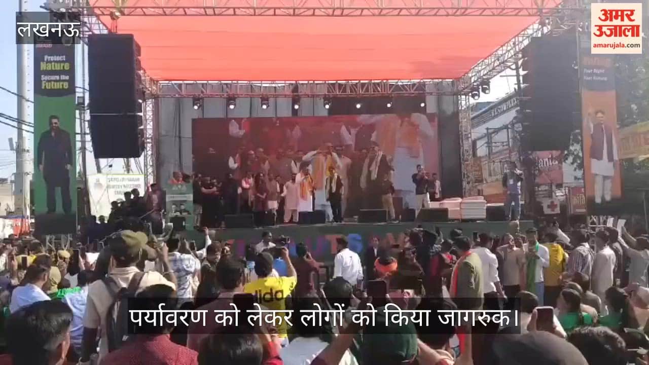VIDEO: लखनऊ पहुंचे एक्टर संजय दत्त, पर्यावरण को लेकर लोगों को किया जागरुक