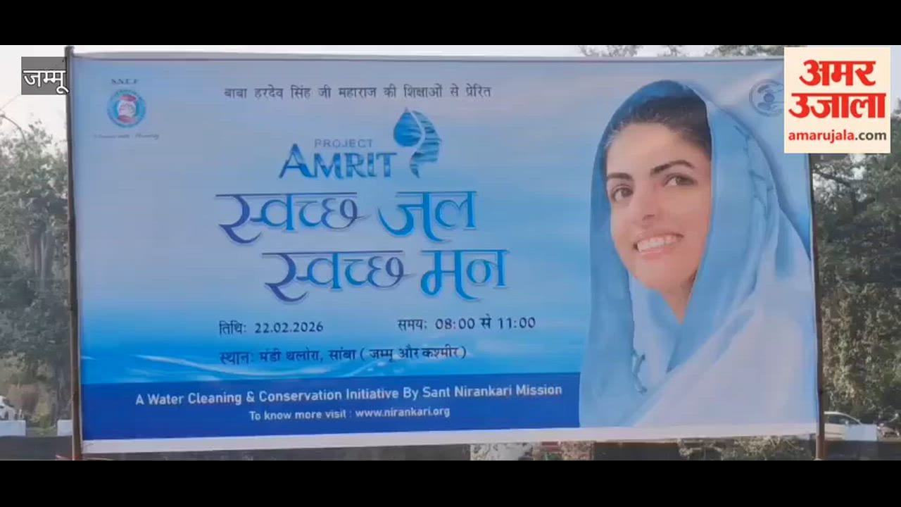 Sant Nirankari Mission and Municipal Council Samba initiated a cleanliness drive in Ward 15.