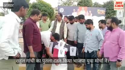 Delhi AI Summit Controversy Row: Anger erupts in Alwar over Rahul Gandhi, BJYM slogans against Congress