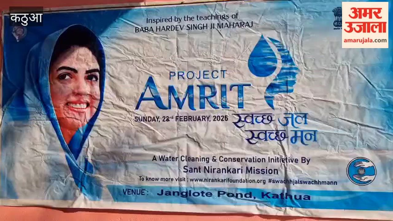 Cleaning of pond under 'Amrit Project' in Govindsar, Kathua