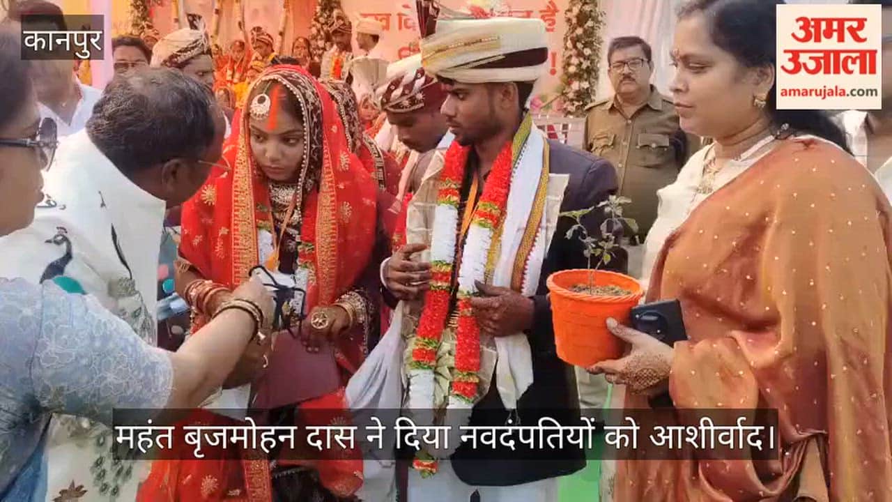 कानपुर: आनंदपुरी में सामूहिक विवाह का भव्य आयोजन, बद्री विशाल की कृपा से एक हुए सात फेरे