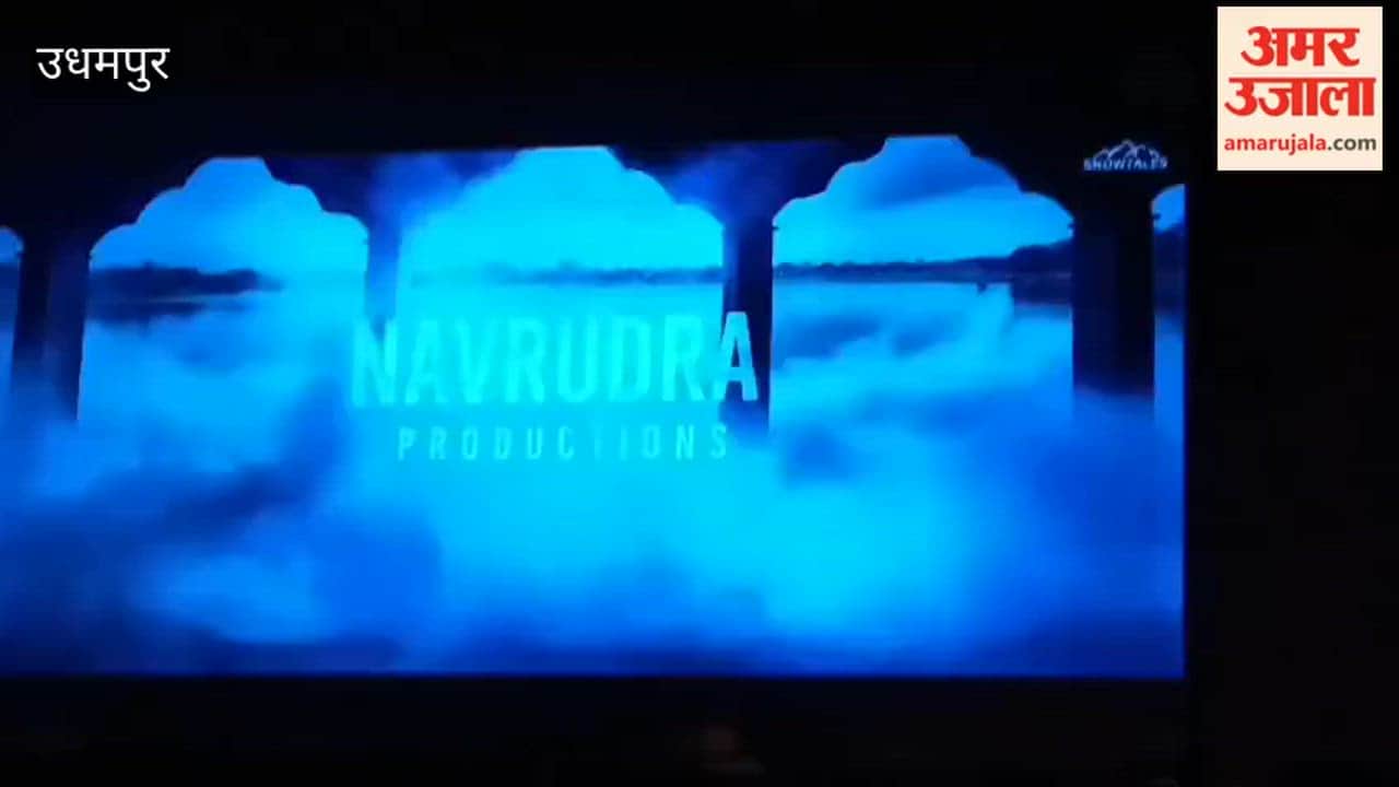 Dogri web series 'Bairi Hirakh' officially released, trailer and songs released