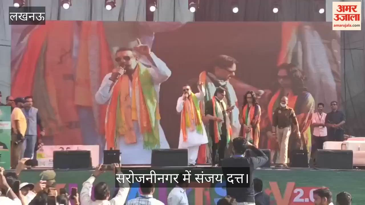 VIDEO: पर्यावरण बचाने को सबको एक-एक पौधा डालने का... जागरुकता कार्यक्रम में बोले एक्टर संजय दत्त