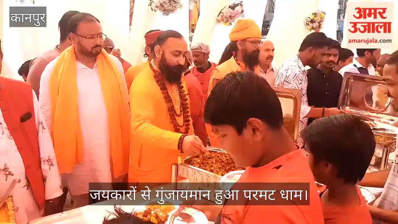 कानपुर: बाबा आनंदेश्वर के दरबार में महाप्रसाद की धूम, हजारों भक्तों ने भक्ति भाव से ग्रहण किया भंडारा