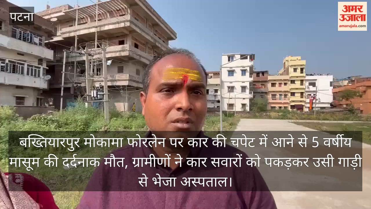 5-year-old-boy-died-after-hit-by-car-on-Bakhtiyarpur-Mokama-four-lane.