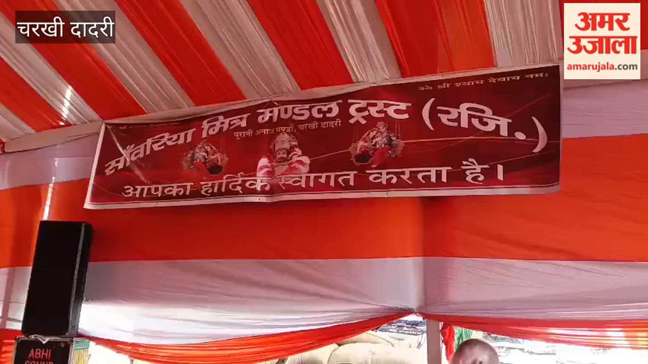 Shri Shyam Falgun Festival concludes with a feast.