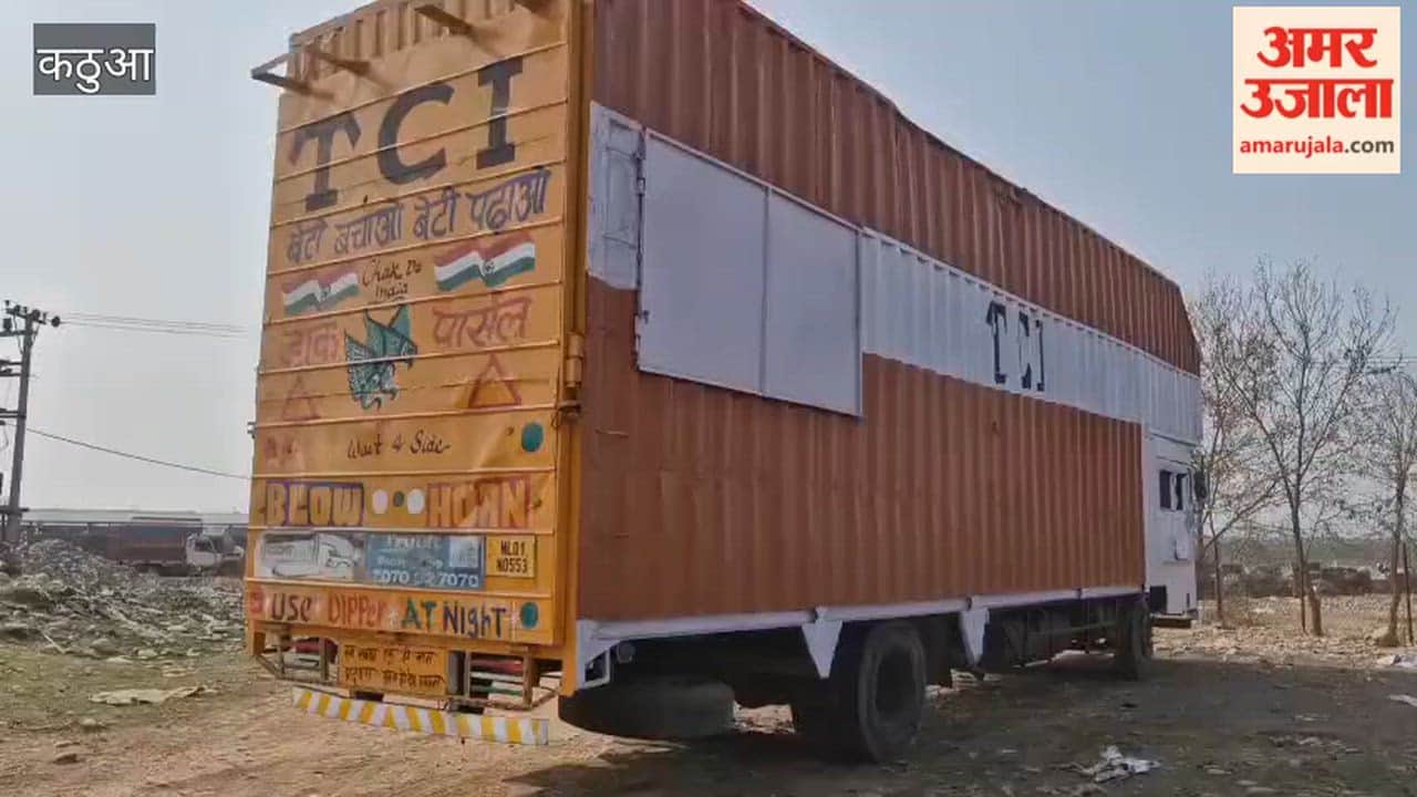 Rajbagh police rescued 24 animals.