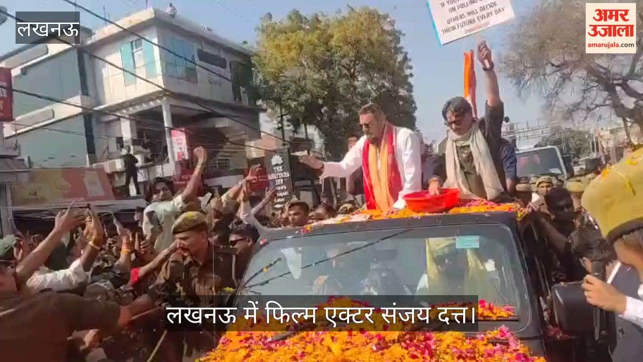 VIDEO: लखनऊ में फिल्म एक्टर संजय दत्त, एक कार्यक्रम में शामिल होने पहुंचे