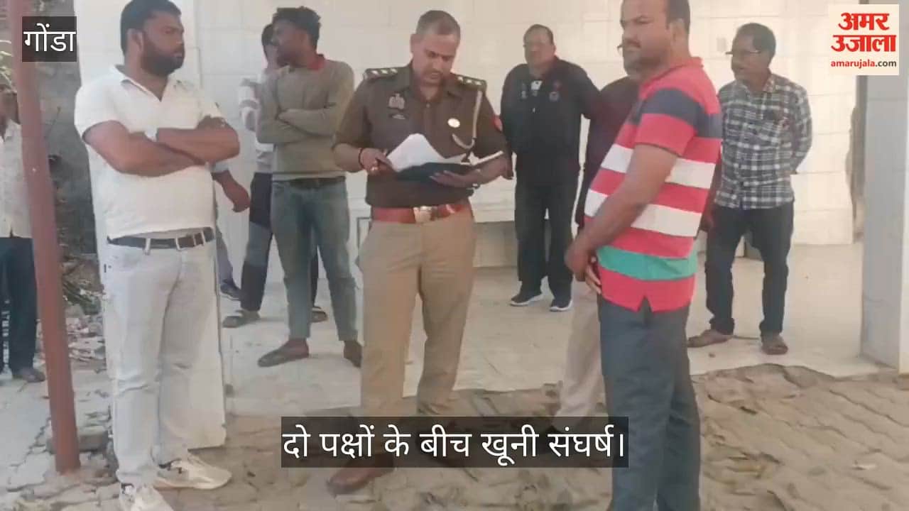 VIDEO: जमीनी विवाद में खूनी संघर्ष, वकील की मौत