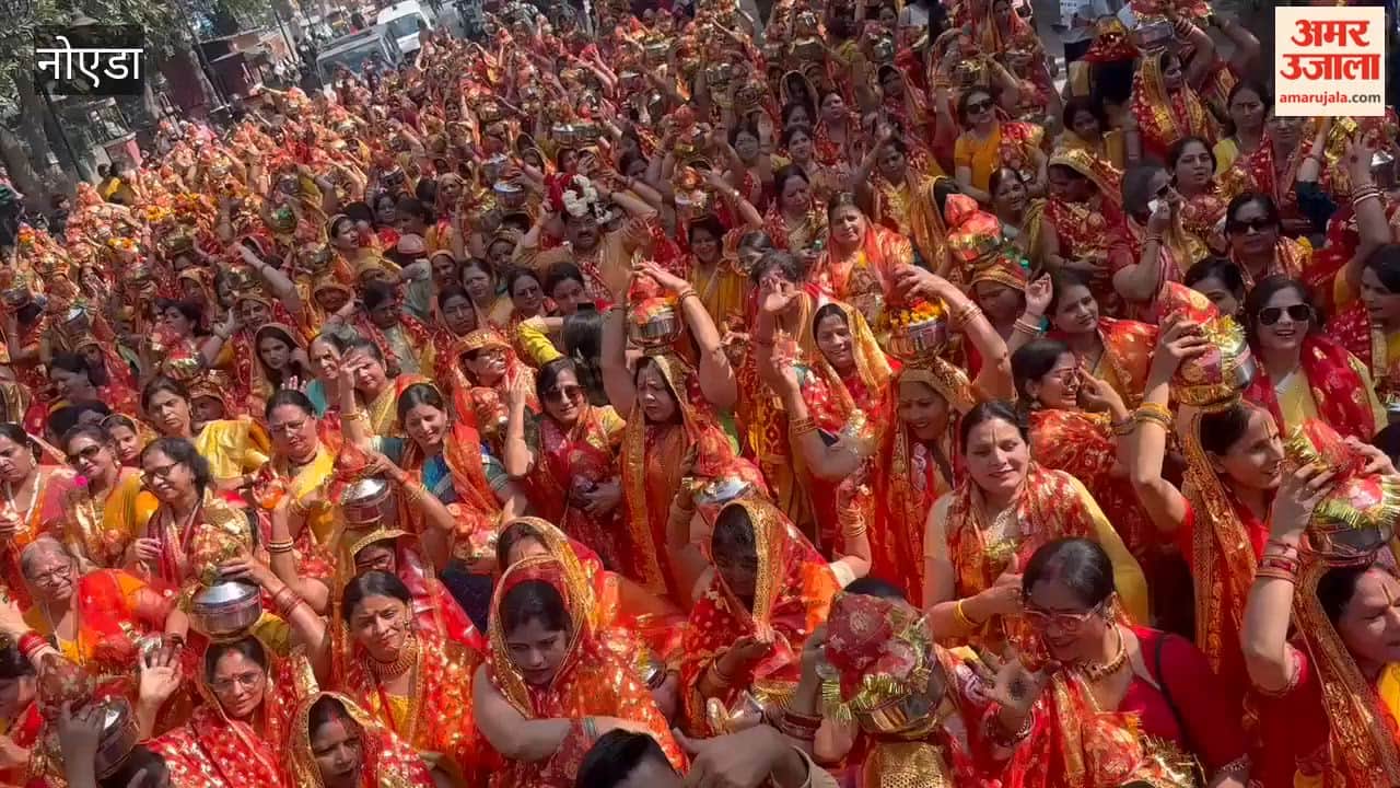 Noida: Kalash Yatra taken out with great pomp