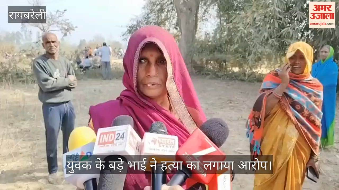 VIDEO: शीशम के पेड़ से लटकते मिले प्रेमी युगल के शव, जमीन पर रखे थे दोनों के पैर