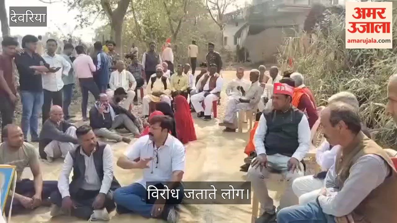 Soil mining is taking place on the banks of the Chhoti Gandak River, villagers stage a protest.