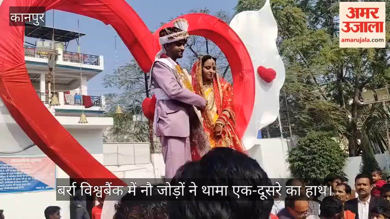 कानपुर: विश्वकर्मा समाज उत्थान समिति के सामूहिक विवाह में पदाधिकारियों ने दिया आशीर्वाद