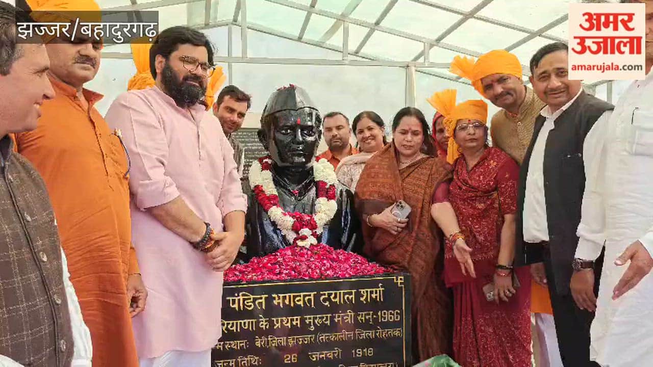 Tribute programme organised on the death anniversary of Pandit Bhagwat Dayal