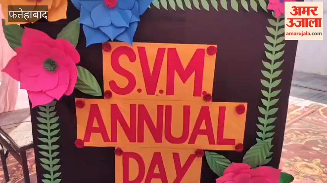 SVM School organised annual function