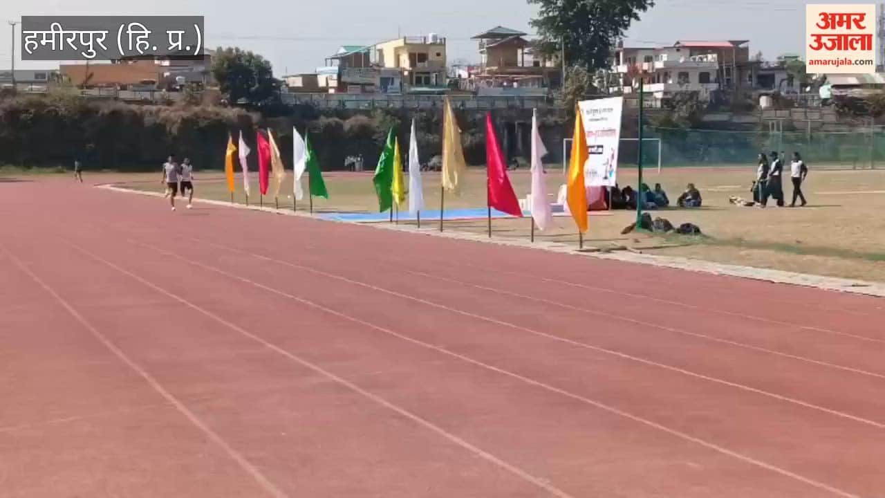 Hamirpur: Annual sports competition of Hamirpur College in synthetic track Anu