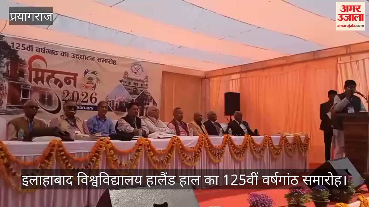 125th Foundation Day of Holland Hall Hostel, Allahabad University was celebrated